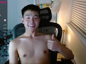 WebCam for jayleeazn